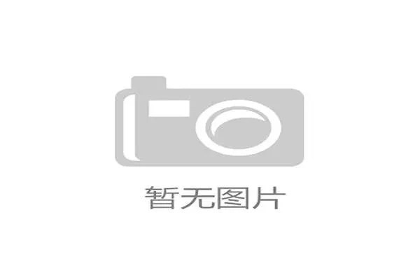 2026世界杯亚洲区名额规则如何分配
