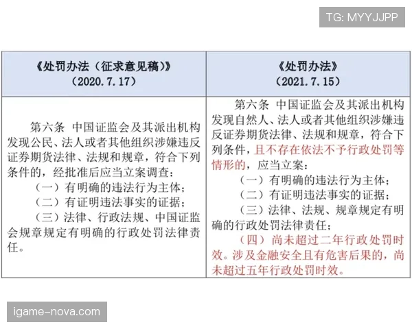 详细解读背身单打规则具体条款与裁判现场判罚的执行标准